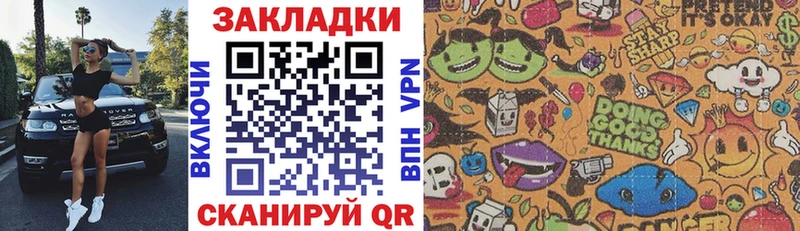 Что такое Калининград Амфетамин МЕТАМФЕТАМИН ГАШ Бошки Шишки ссылка на мегу как войти КОКАИН