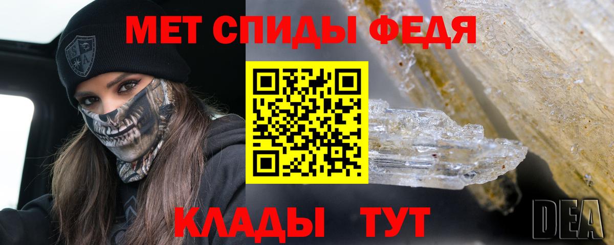 Amphetamine 98% Калининград