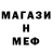 КОКАИН 97% Marina Iceberg