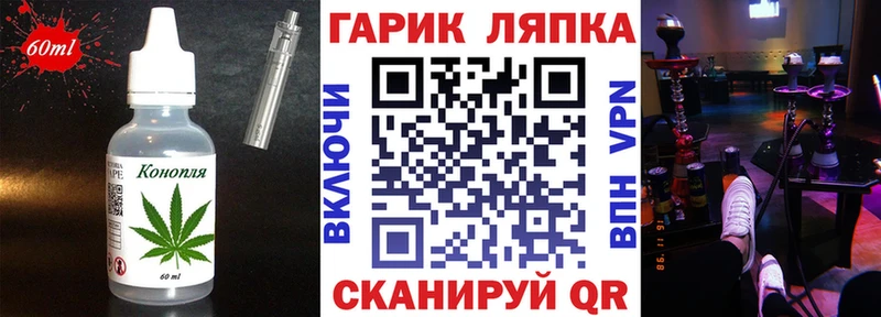 магазин  наркотиков  МЕГА tor  Печенье с ТГК конопля  Калининград 