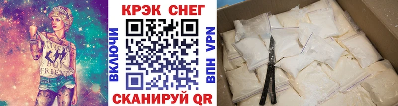 где продают   Калининград  COCAIN Эквадор 
