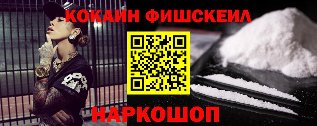 КОКАИН 98% Калининград