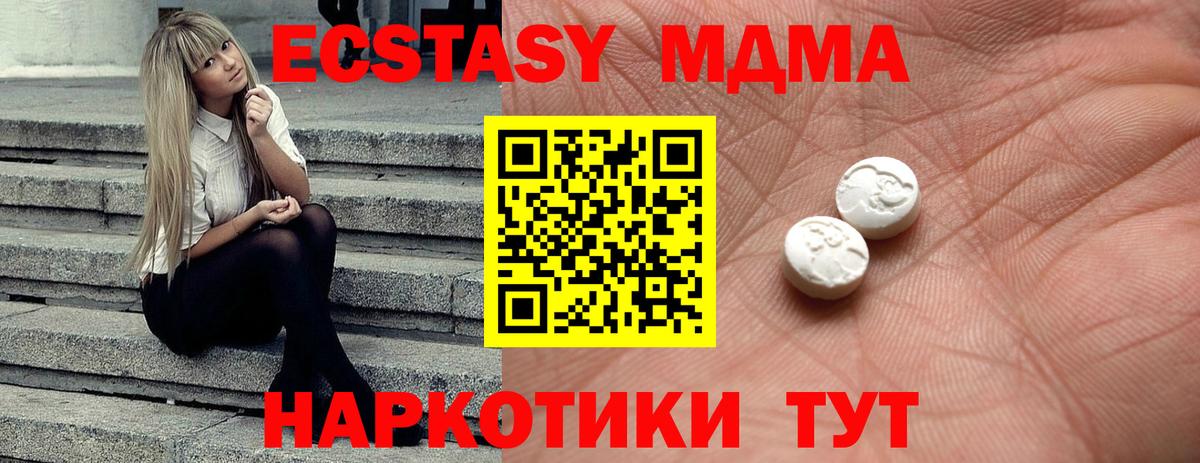  COCAIN Калининград