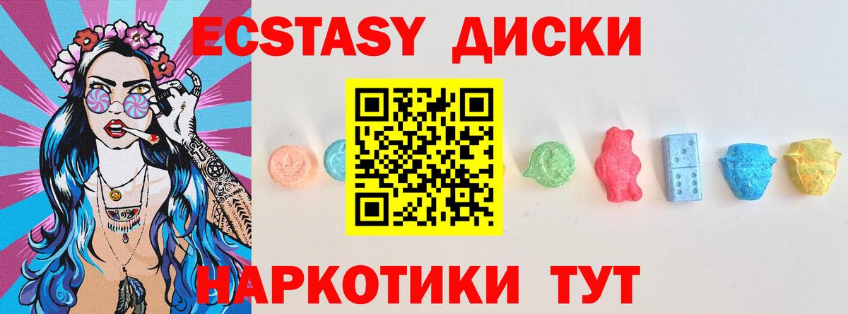 ЭКСТАЗИ TESLA Калининград