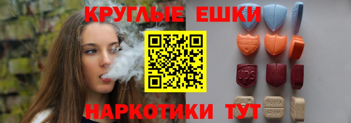 Калининград  Экстази louis Vuitton  Вход с VPN 