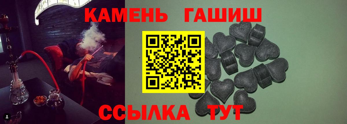 ГАШ Ice-O-Lator  ГАШИШ  Калининград  ГАШИШ ice o lator 