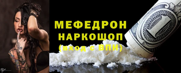 ГАЛЛЮЦИНОГЕННЫЕ ГРИБЫ Карпинск