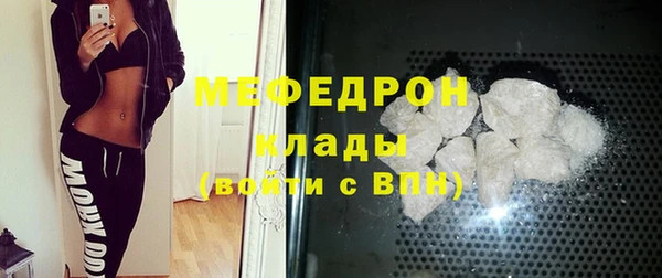 мефедрон Каменка