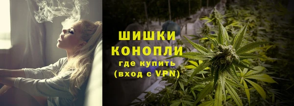 гашишное масло Каменск-Шахтинский