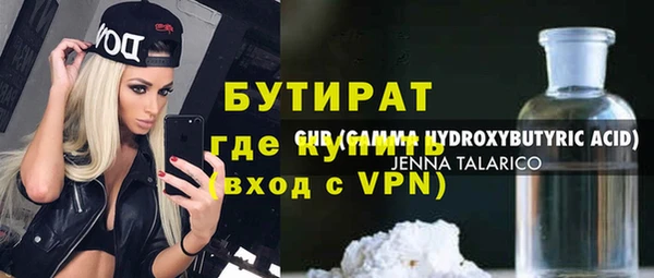 ГАЛЛЮЦИНОГЕННЫЕ ГРИБЫ Карпинск