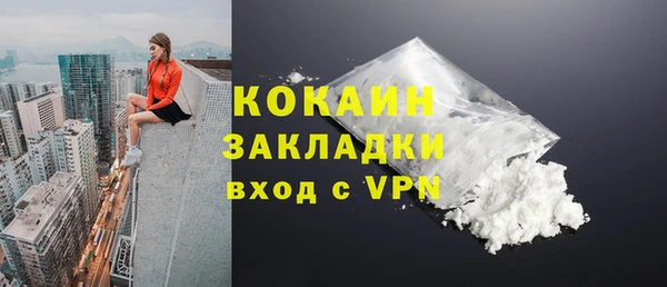 меф Лагань