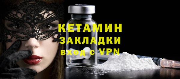таблы Каменногорск