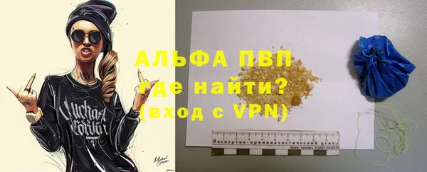 таблы Каменногорск