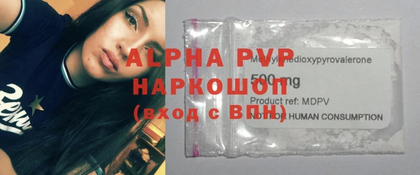 таблы Каменногорск