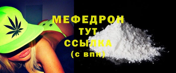 мефедрон Каменка