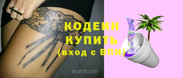 мефедрон мука Касимов