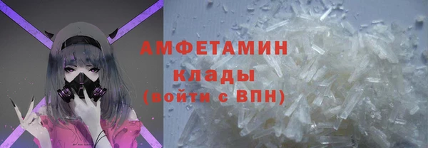 мефедрон Каменка