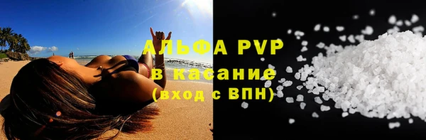 таблы Каменногорск