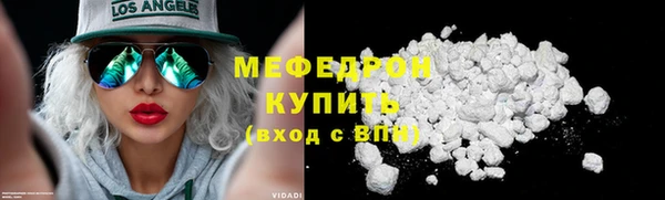 таблы Каменногорск