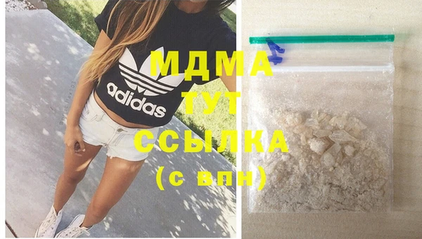 гашишное масло Каменск-Шахтинский