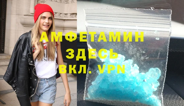 таблы Каменногорск