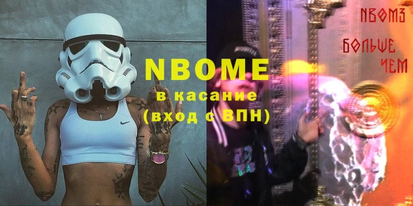 кокаин колумбия Арсеньев