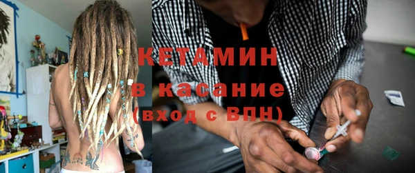 гашишное масло Каменск-Шахтинский