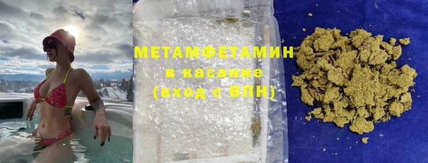 мефедрон мука Касимов