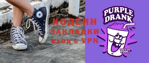 таблы Каменногорск