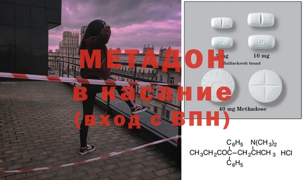 гашишное масло Каменск-Шахтинский