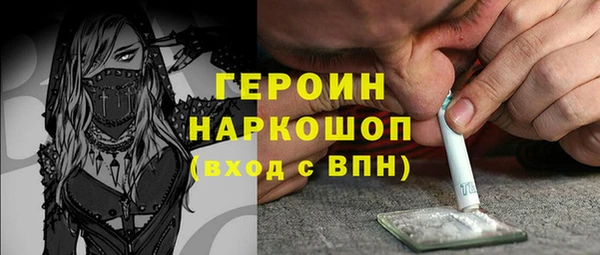 ГАЛЛЮЦИНОГЕННЫЕ ГРИБЫ Карпинск
