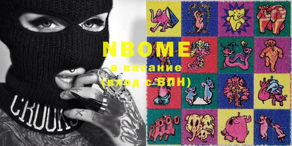 таблы Каменногорск