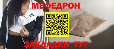 мескалин Аргун