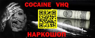 мескалин Аргун