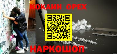 дурь Донецк