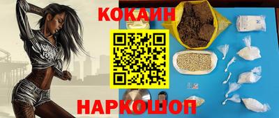 дурь Апшеронск