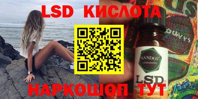 дурь Донецк