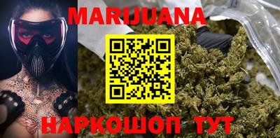 марки lsd Ипатово