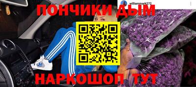 дурь Апшеронск