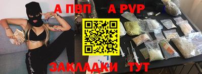 мескалин Аргун