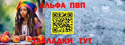 дурь Апшеронск