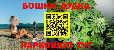 дурь Донецк