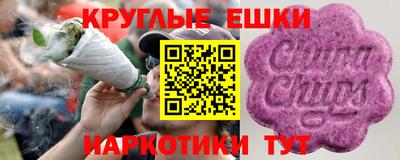 дурь Донецк