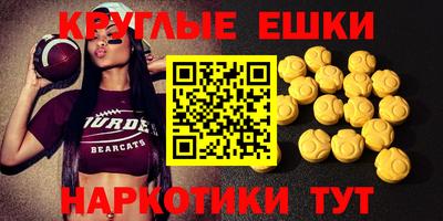 дурь Донецк