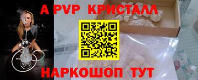 дурь Донецк