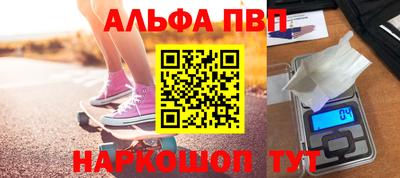 винт Апрелевка