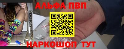 дурь Донецк