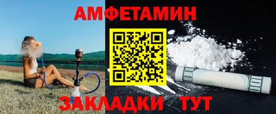 винт Ирбит