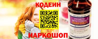 винт Апрелевка