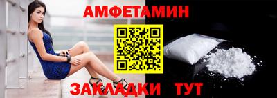 винт Дубна